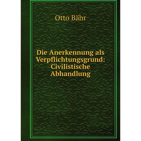 

Книга Die Anerkennung als Verpflichtungsgrund: Civilistische Abhandlung