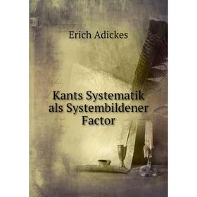 

Книга Kants Systematik als Systembildener Factor