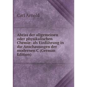 

Книга Abriss der allgemeinen oder physikalischen Chemie: als Einführung in die Anschauungen der modernen C (German Edition)