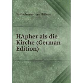 

Книга HApher als die Kirche (German Edition)