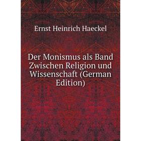 

Книга Der Monismus als Band Zwischen Religion und Wissenschaft (German Edition)