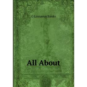 

Книга All About
