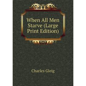 

Книга When All Men Starve (Large Print Edition)