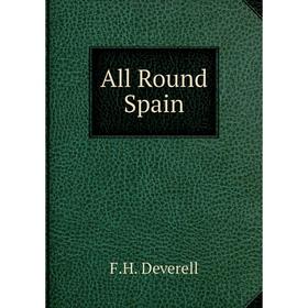 

Книга All Round Spain