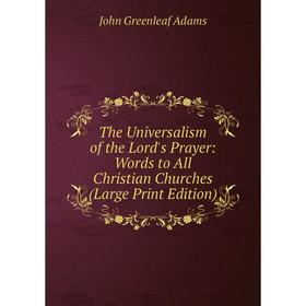 

Книга The Universalism of the Lord's Prayer: Words to All Christian Churches (Large Print Edition)