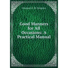 

Книга Good Manners for All Occasions: A Practical Manual