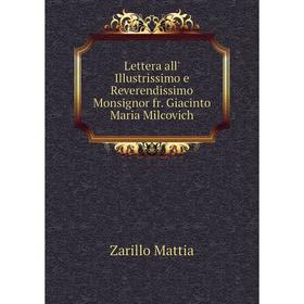 

Книга Lettera all' Illustrissimo e Reverendissimo Monsignor fr Giacinto Maria Milcovich