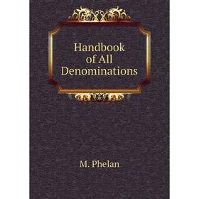 

Книга Handbook of All Denominations