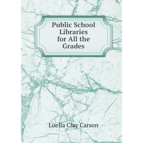 

Книга Public School Libraries for All the Grades