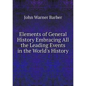 

Книга Elements of General History Embracing All the Leading Events in the World's History