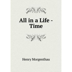 

Книга All in a Life -Time