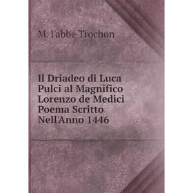 

Книга Il Driadeo di Luca Pulci al Magnifico Lorenzo de Medici Poema Scritto Nell'Anno 1446