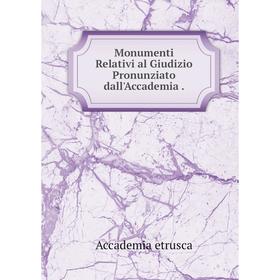 

Книга Monumenti Relativi al Giudizio Pronunziato dall'Accademia