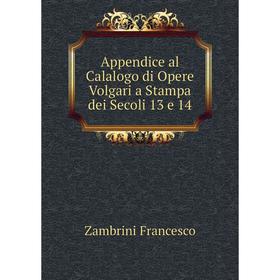 

Книга Appendice al Calalogo di Opere Volgari a Stampa dei Secoli 13 e 14