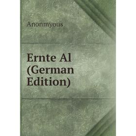 

Книга Ernte Al (German Edition)