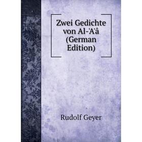 

Книга Zwei Gedichte von Al-'A'â (German Edition)