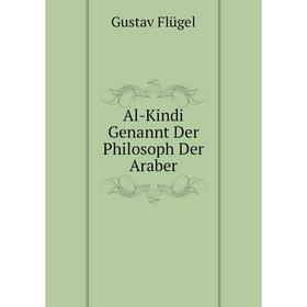 

Книга Al-Kindi Genannt Der Philosoph Der Araber