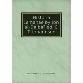 

Книга Historia Iemanae by Ibn al-Daiba ed. C.T. Johannsen