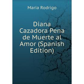 

Книга Diana Cazadora Pena de Muerte al Amor (Spanish Edition)