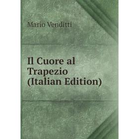 

Книга Il Cuore al Trapezio (Italian Edition)