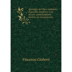 

Книга Apologia del libro intitolato Il gesuita moderno: con alcune considerazioni intorno al risorgimento