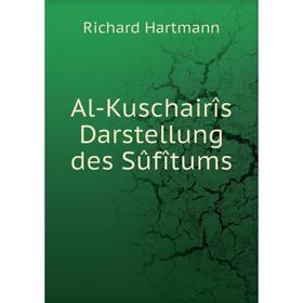 

Книга Al-Kuschairîs Darstellung des Sûfîtums