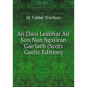 

Книга An Dara Leabhar Air Son Nan Sgoilean Gae'lach (Scots Gaelic Edition)