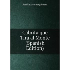 

Книга Cabrita que Tira al Monte (Spanish Edition)