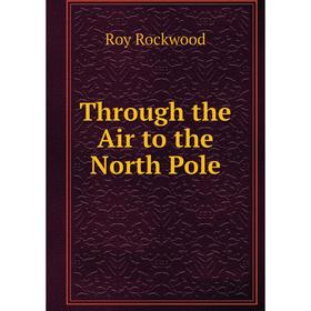 

Книга Through the Air to the North Pole