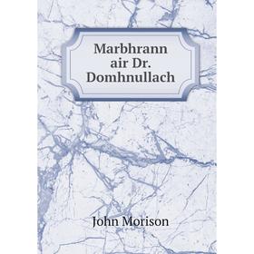 

Книга Marbhrann air Dr Domhnullach