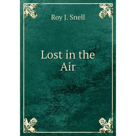 

Книга Lost in the Air