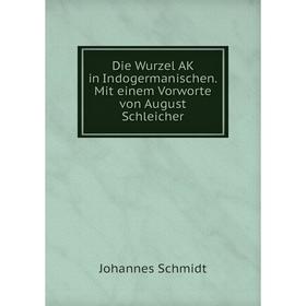 

Книга Die Wurzel AK in Indogermanischen. Mit einem Vorworte von August Schleicher