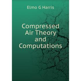 

Книга Compressed Air Theory and Computations
