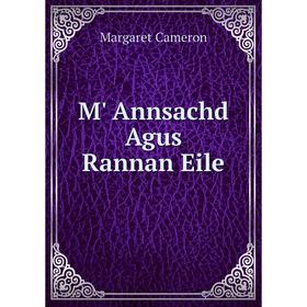 

Книга M' Annsachd Agus Rannan Eile