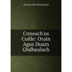 

Книга Cnneach'us Coille: Orain Agus Duain Ghdhealach
