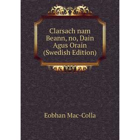 

Книга Clarsach nam Beann, no, Dain Agus Orain (Swedish Edition)
