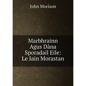 

Книга Marbhrainn Agus Dàna Sporadail Eile: Le Iain Morastan