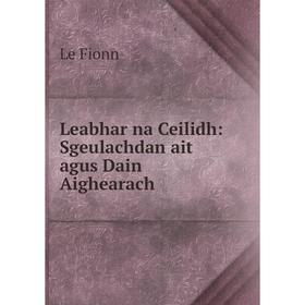 

Книга Leabhar na Ceilidh: Sgeulachdan ait agus Dain Aighearach