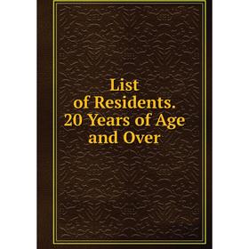 

Книга List of Residents 20 Years of Age and Over