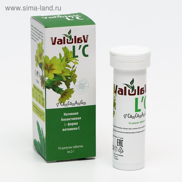 

Витамин C Valulav L`C, 10 шипучих таблеток по 2 г