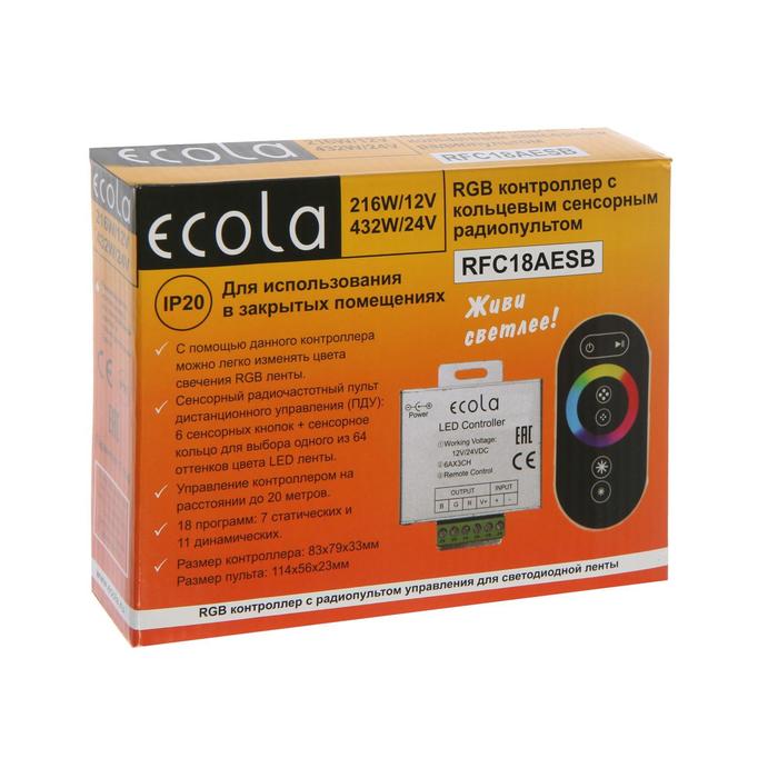 Контроллер Ecola, для RGB ленты, 12 В, 216 Вт, 18 А, черный сенсорный радиопульт
