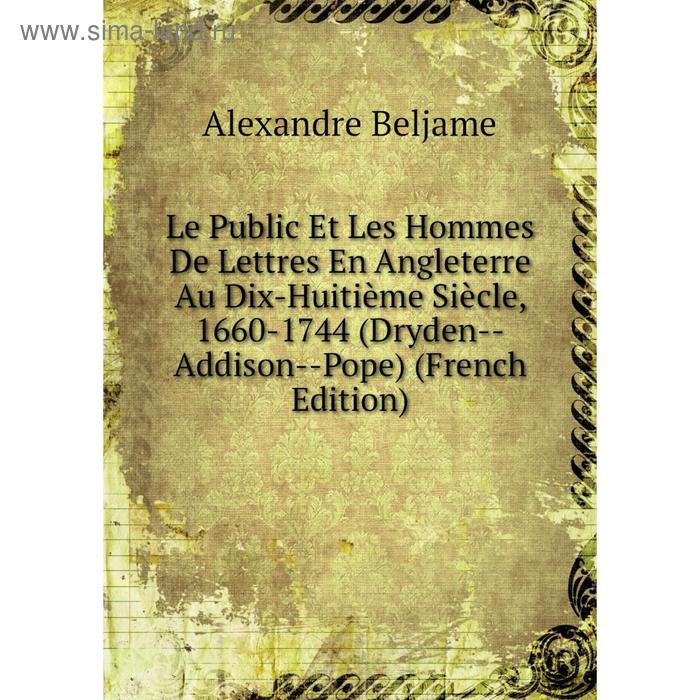 фото Книга le public et les hommes de lettres en angleterre au dix-huitième siècle, 1660-1744 (dryden — addison — pope) nobel press