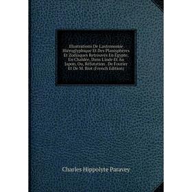 

Книга Illustrations De L'astronomie Hiéroglyphique Et Des Planisphères Et Zodiaques Retrouvés En Égypte, En Chaldée, Dans L'inde Et Au Japon, Ou, Réfu