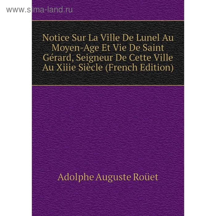 фото Книга notice sur la ville de lunel au moyen-age et vie de saint gérard, seigneur de cette ville au xiiie siècle nobel press