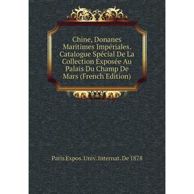 

Книга Chine, Donanes Maritimes Impériales. Catalogue Spécial De La Collection Exposée Au Palais Du Champ De Mars (French Edition)