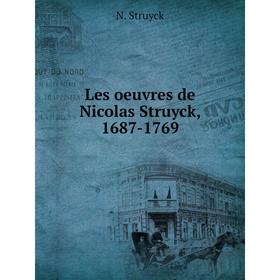 

Книга Les oeuvres de Nicolas Struyck 1687-1769