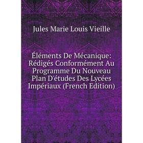 

Книга Éléments De Mécanique: Rédigés Conformément Au Programme Du Nouveau Plan D'études Des Lycées Impériaux (French Edition)