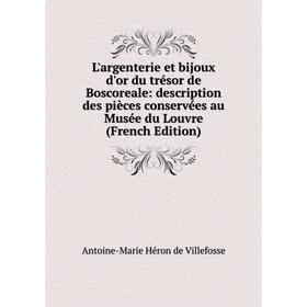 

Книга L'argenterie et bijoux d'or du trésor de Boscoreale: description des pièces conservées au Musée du Louvre