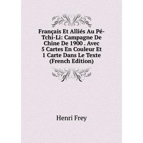 

Книга Français Et Alliés Au Pé-Tchi-Li: Campagne De Chine De 1900. Avec 5 Cartes En Couleur Et 1 Carte Dans Le Texte (French Edition)