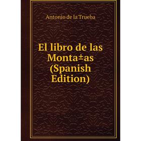 

Книга El libro de las Monta±as (Spanish Edition)